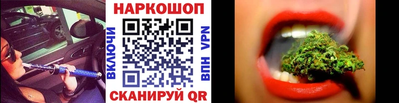 Наркошоп Протвино Лсд 25 А ПВП Амфетамин Марихуана Cocaine