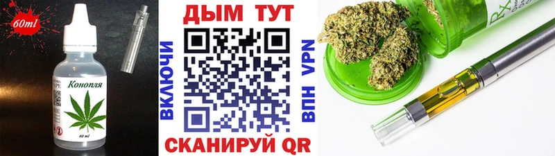 Cannafood марихуана  ссылка на мегу tor  Протвино  купить  цена 