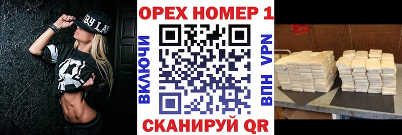 гидра зеркало  хочу наркоту  Протвино  КОКАИН 98% 