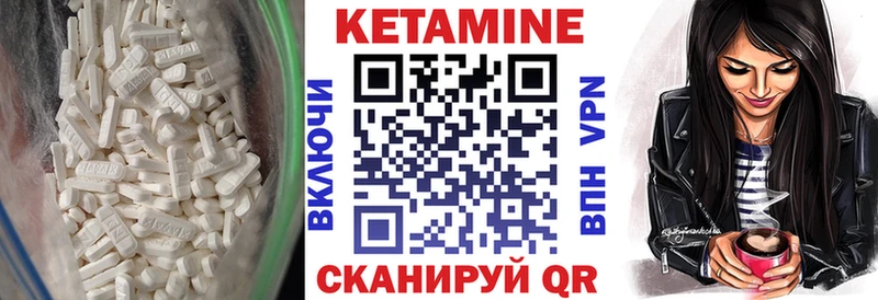 КЕТАМИН ketamine  Протвино 