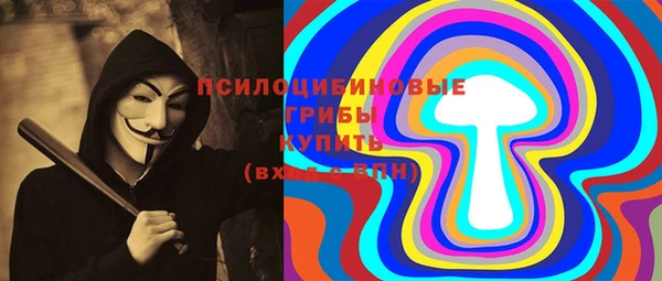 героин Армянск