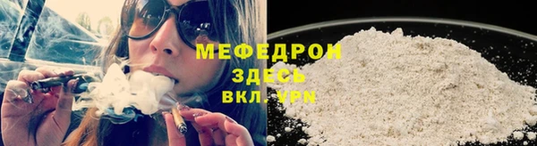 трава Арсеньев