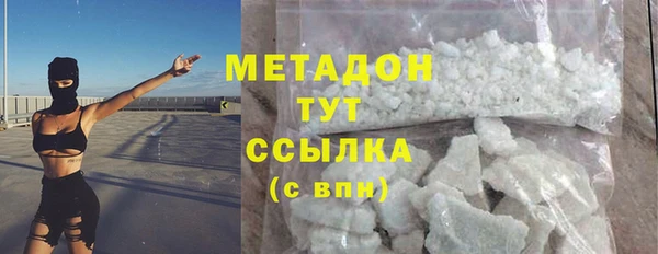 героин Армянск