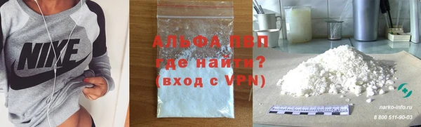трава Арсеньев