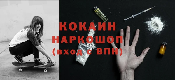 героин Армянск