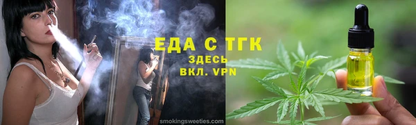 героин Армянск