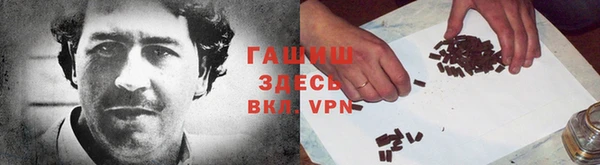 трава Арсеньев