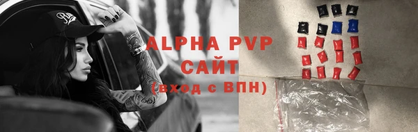 трава Арсеньев