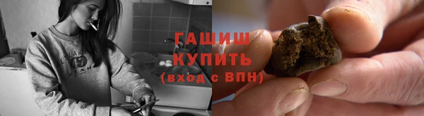 наркотики Аркадак