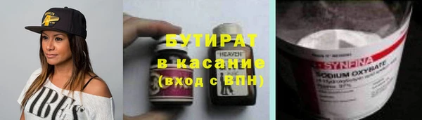 наркотики Аркадак