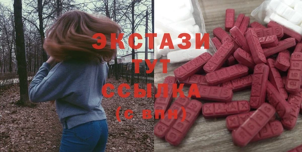 героин Армянск