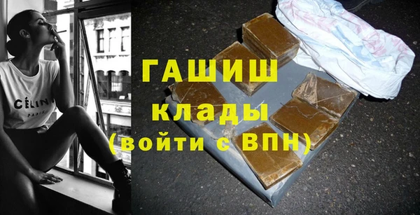 наркотики Аркадак