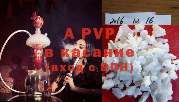 трава Арсеньев