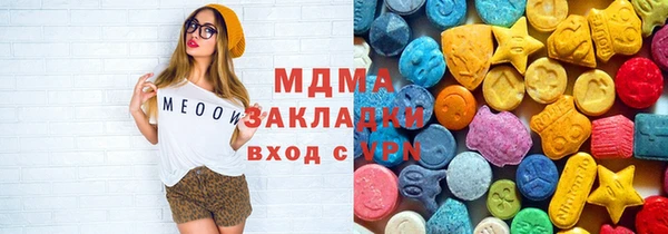 трава Арсеньев