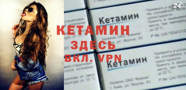 героин Армянск