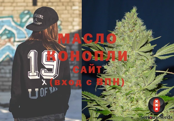наркотики Аркадак