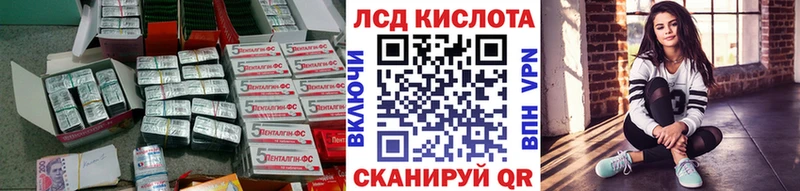 OMG маркетплейс  Протвино  Лсд 25 экстази кислота 