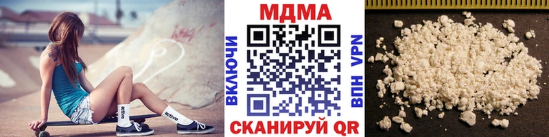 МДМА Molly  Протвино 