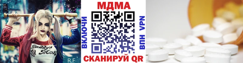 MDMA кристаллы Протвино