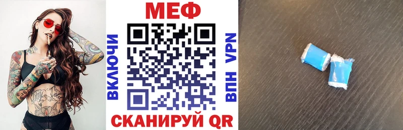магазин продажи наркотиков  Протвино  Меф 4 MMC 