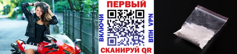 купить закладку  Протвино  Первитин витя 