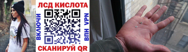купить  цена  Протвино  площадка клад  Наркотические марки 1,8мг 