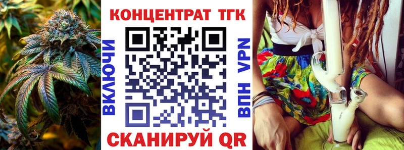 цена   Протвино  ТГК вейп 
